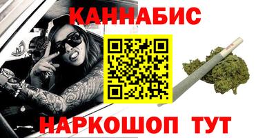 сатива Ликино-Дулёво