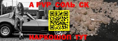 таблы Ливны