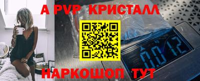 кокаин перу Лесосибирск