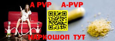 таблы Ливны