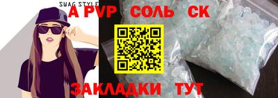 кокаин перу Лесосибирск