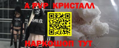 кокаин перу Лесосибирск