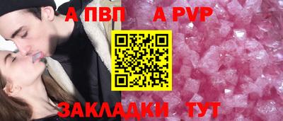 кокаин перу Лесосибирск