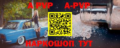 таблы Ливны