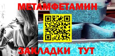 сатива Ликино-Дулёво