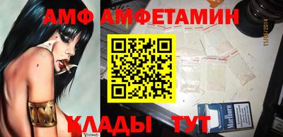таблы Ливны