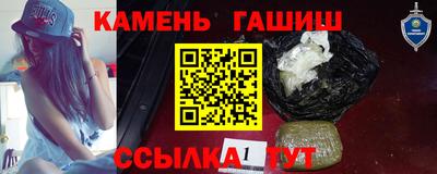 таблы Ливны