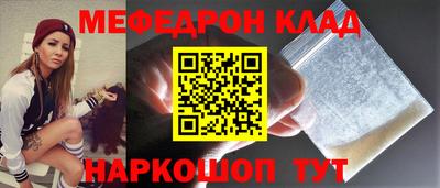 таблы Ливны