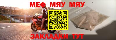 таблы Ливны