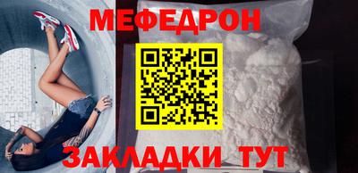 сатива Ликино-Дулёво