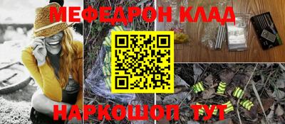 таблы Ливны