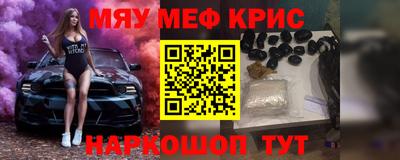 таблы Ливны