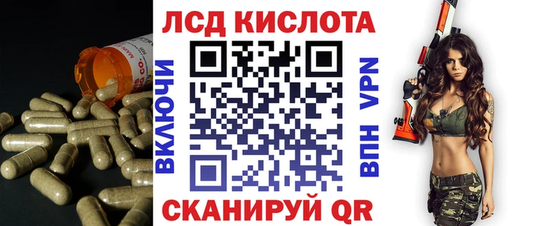 Лсд 25 экстази кислота  OMG зеркало  Ивантеевка 