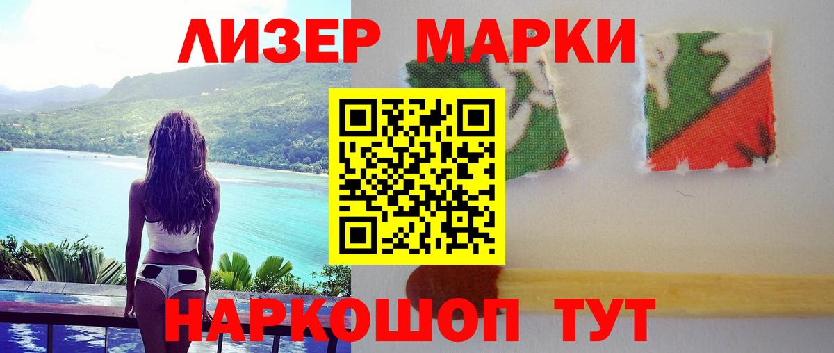 Ивантеевка  ЛСД экстази ecstasy  Вход с VPN 