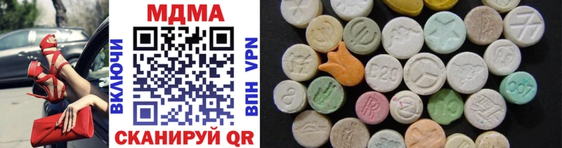 MDMA VHQ  закладки  Ивантеевка 