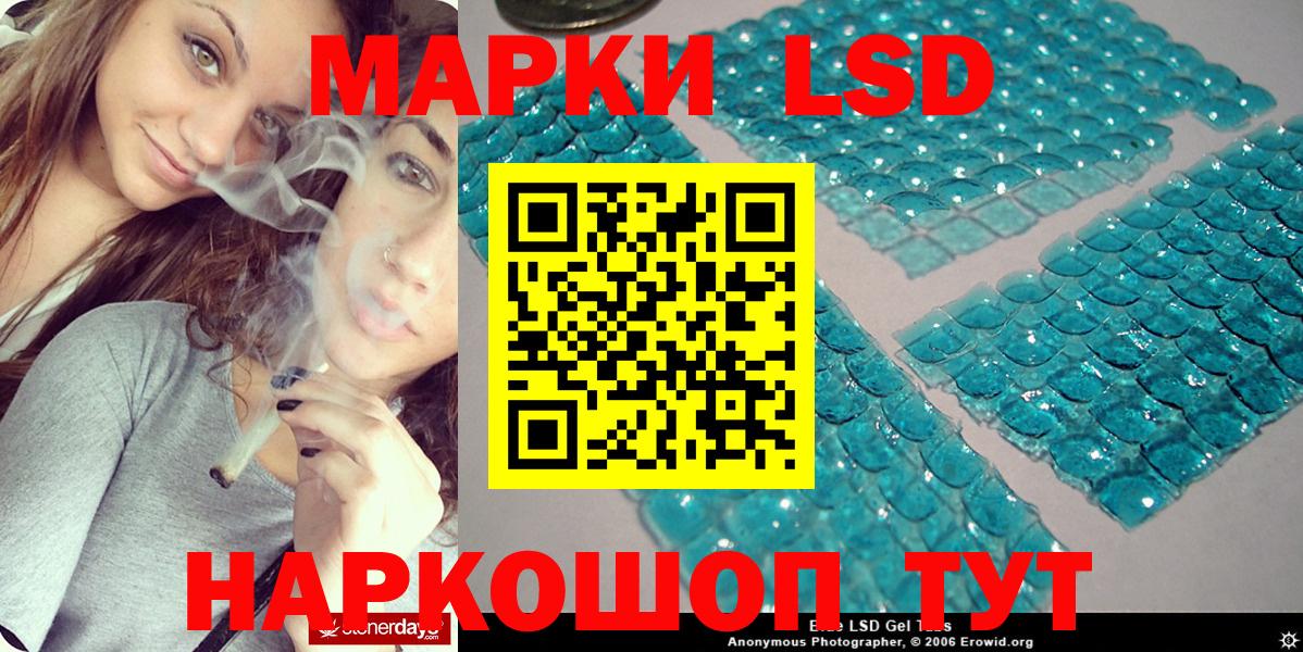 Марки N-bome 1500мкг Ивантеевка