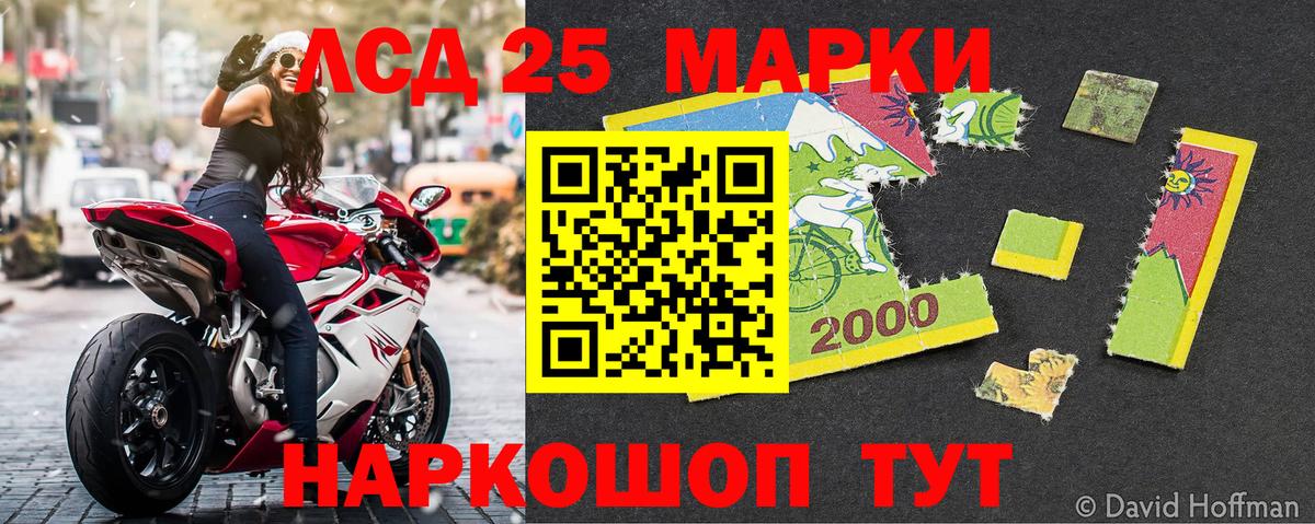 Ивантеевка  Марки NBOMe 1,8мг  Марки NBOMe 1,8мг  Марки N-bome  Вход с VPN 