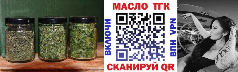 Дистиллят ТГК вейп  Ивантеевка 