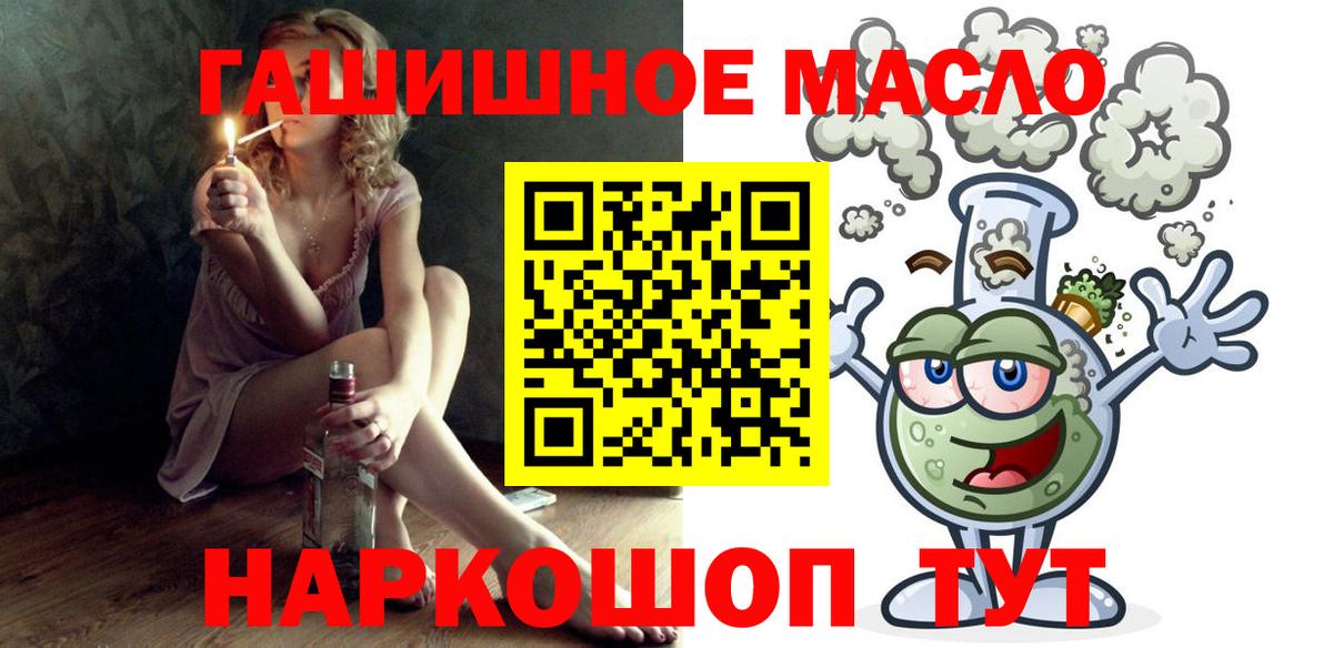 Ивантеевка  Дистиллят ТГК вейп  Вход с VPN 