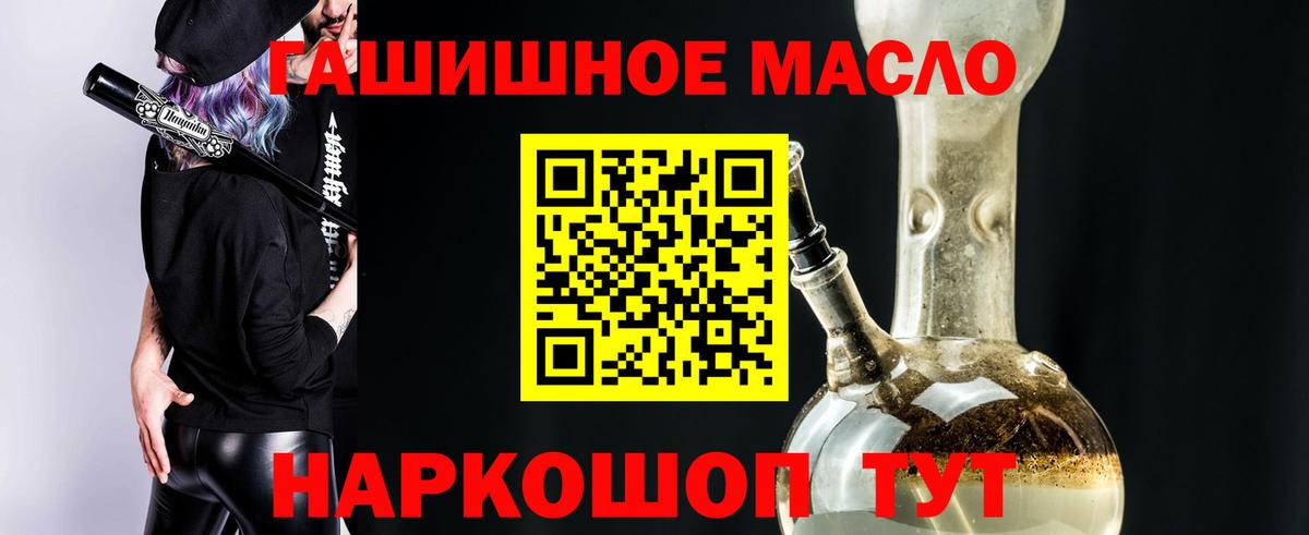 Дистиллят ТГК жижа Ивантеевка