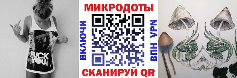 KRAKEN вход Ивантеевка Псилоцибиновые грибы ЛСД купить цена